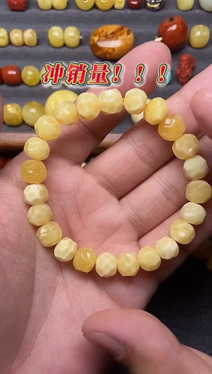 蜜蜡未镶嵌珠宝奇石9+mm