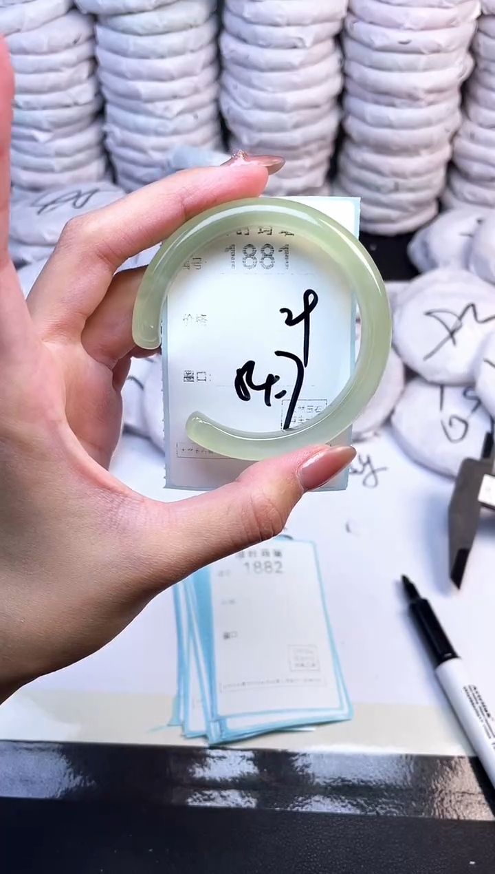 手镯玛瑙/玉髓未镶嵌1881