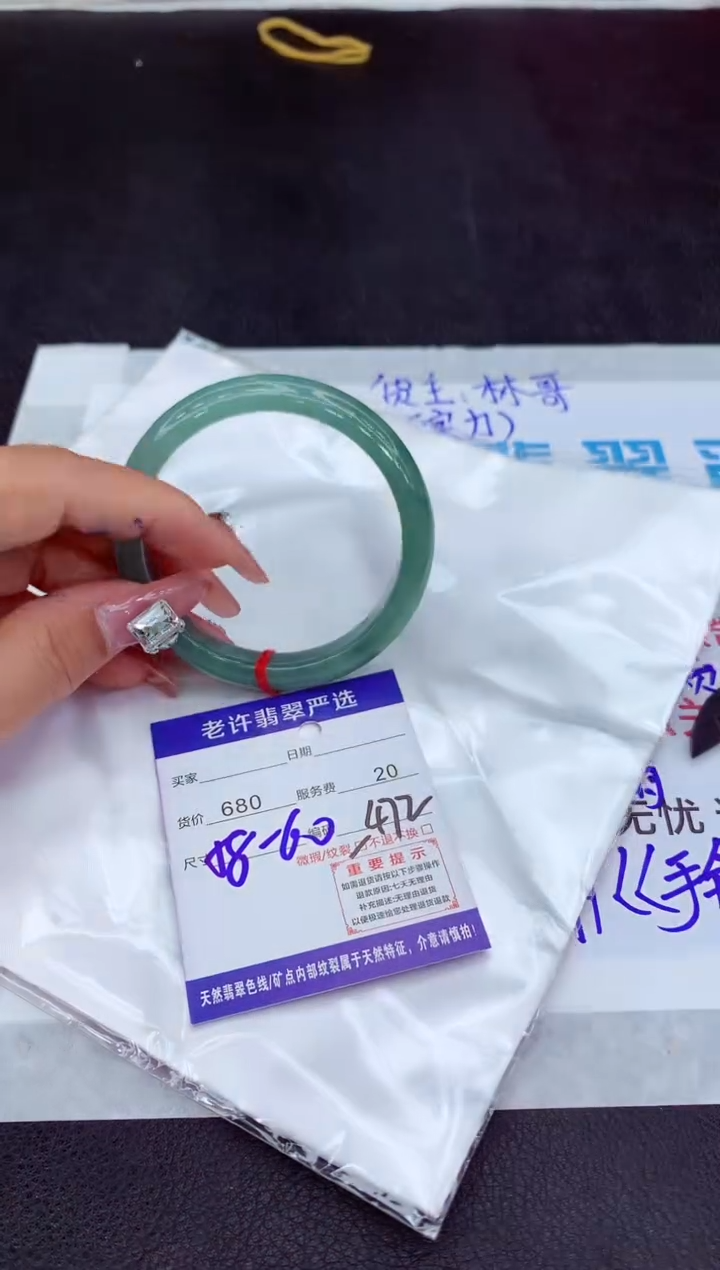 【闪购商品】翡翠手镯未镶嵌11111111