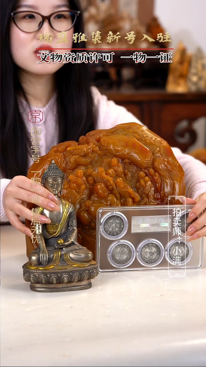 银文*1·1111111111