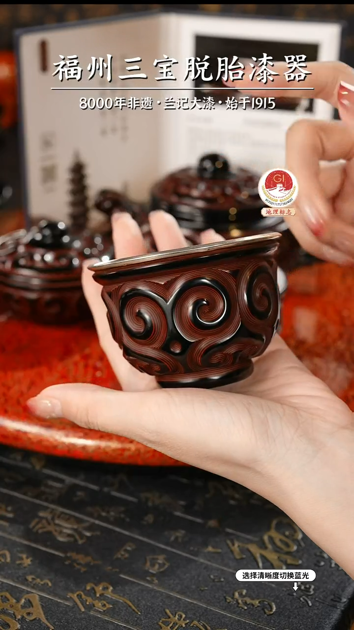 【闪购商品】大漆漆器 何鹏飞老师制剔犀云雕主人杯