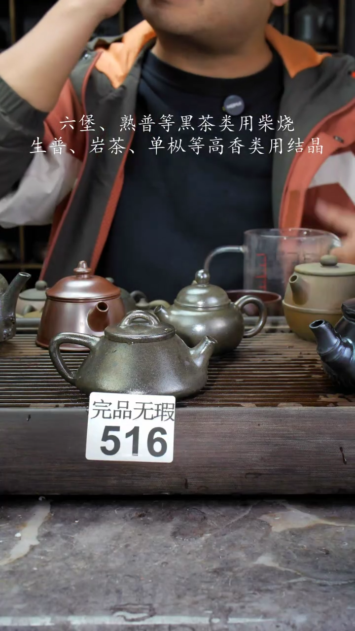 【闪购商品】壶516四大名陶钦州坭兴陶