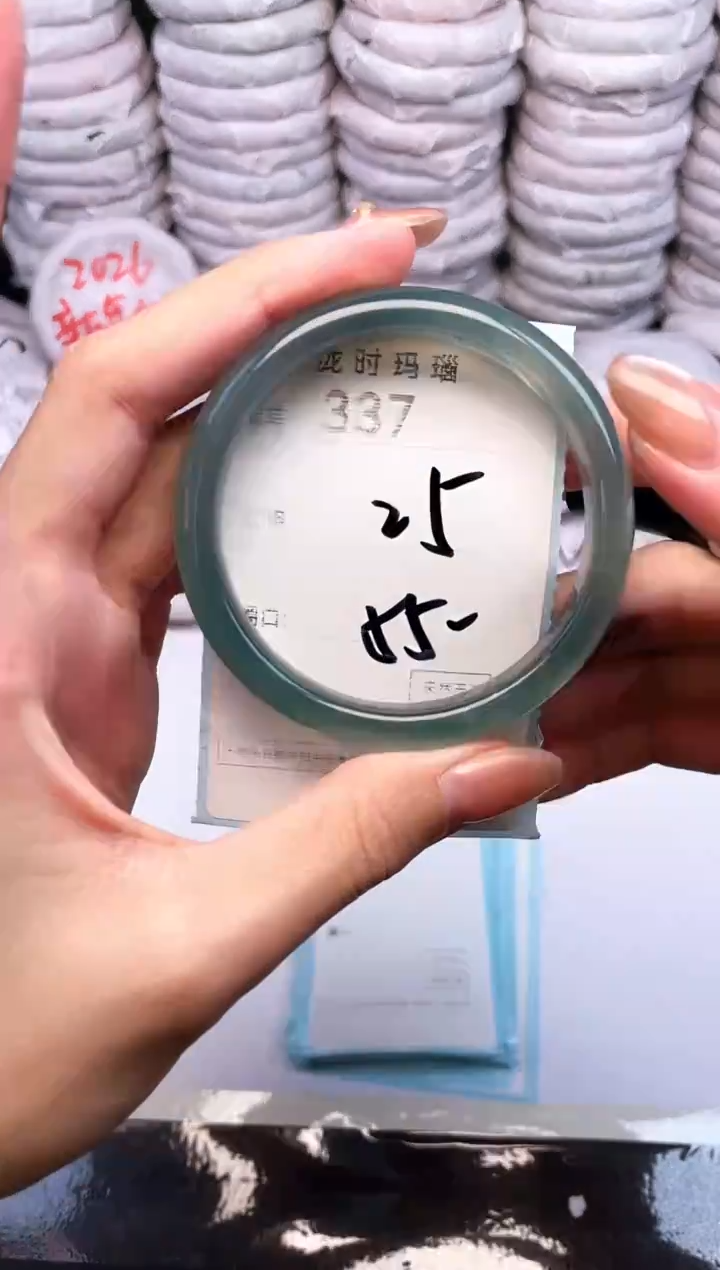 手镯玛瑙/玉髓未镶嵌337