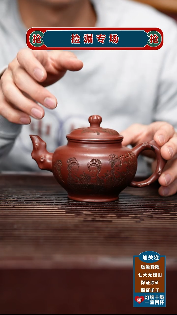 茶杯紫砂宜兴原矿紫砂壶