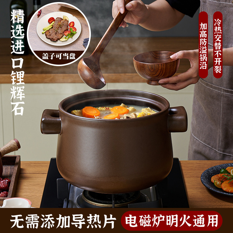 新疆包邮到家砂锅干烧不裂砂锅煲大容量煲汤陶瓷耐高温炖锅汤锅
