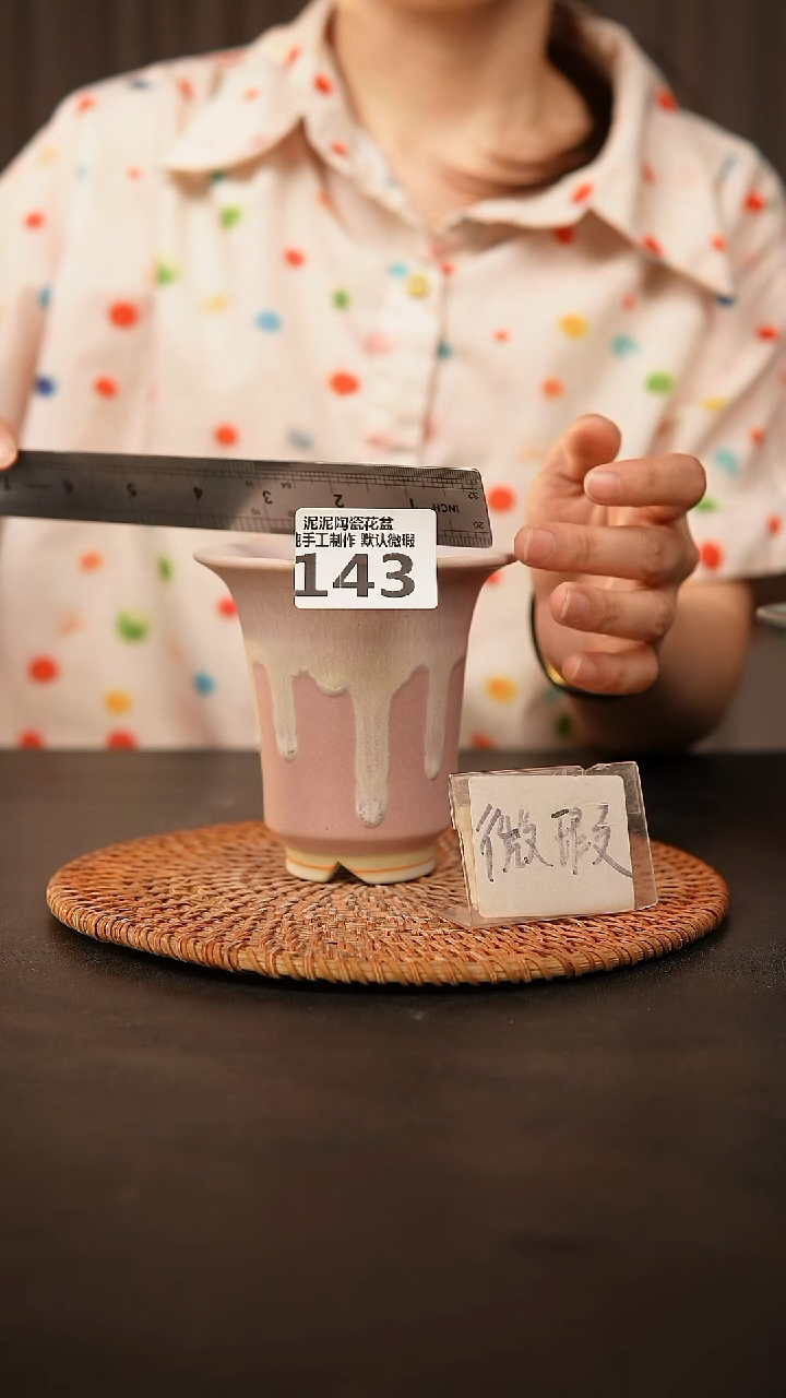 瓷片143 外口径约10  外高约10