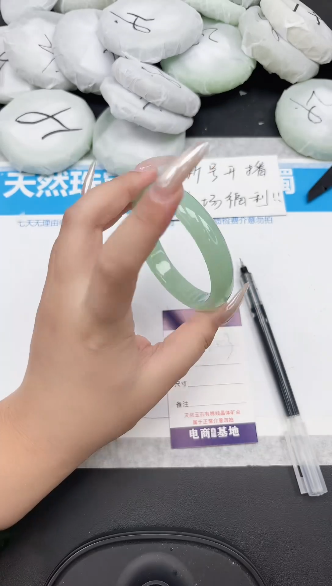 女款工艺手镯103-61.1