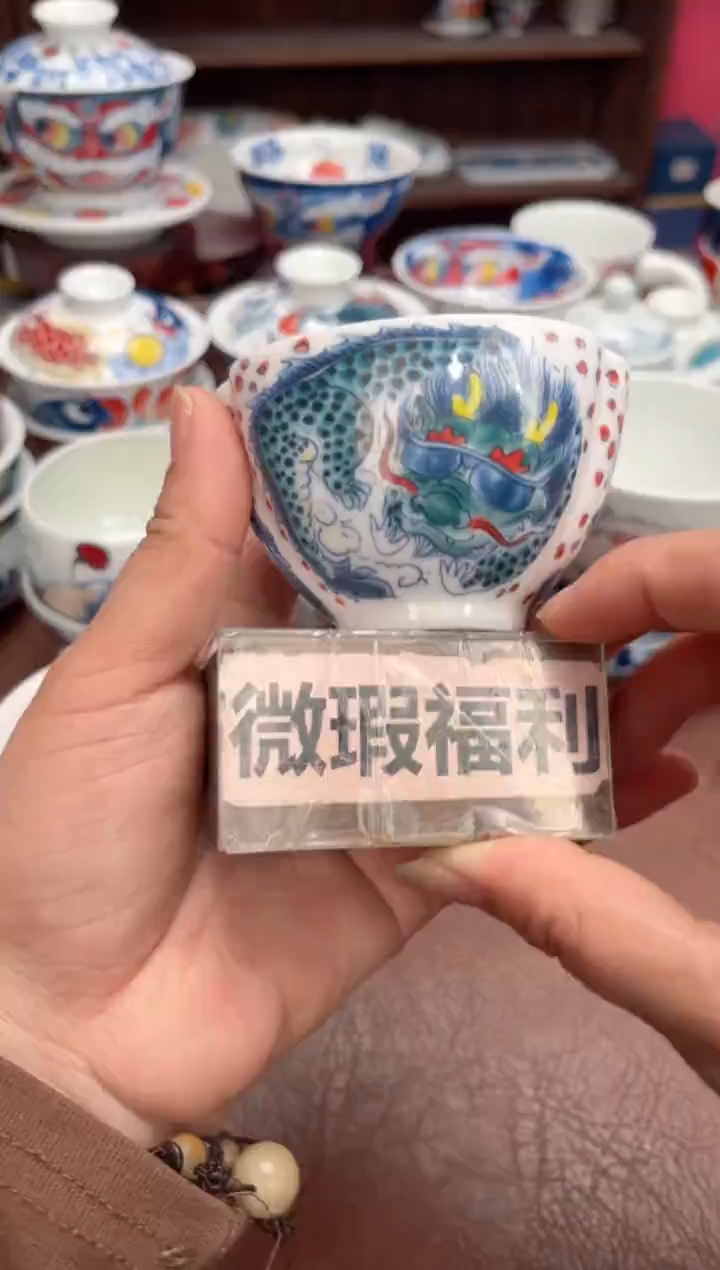 【闪购商品】微瑕福利价     三方杯