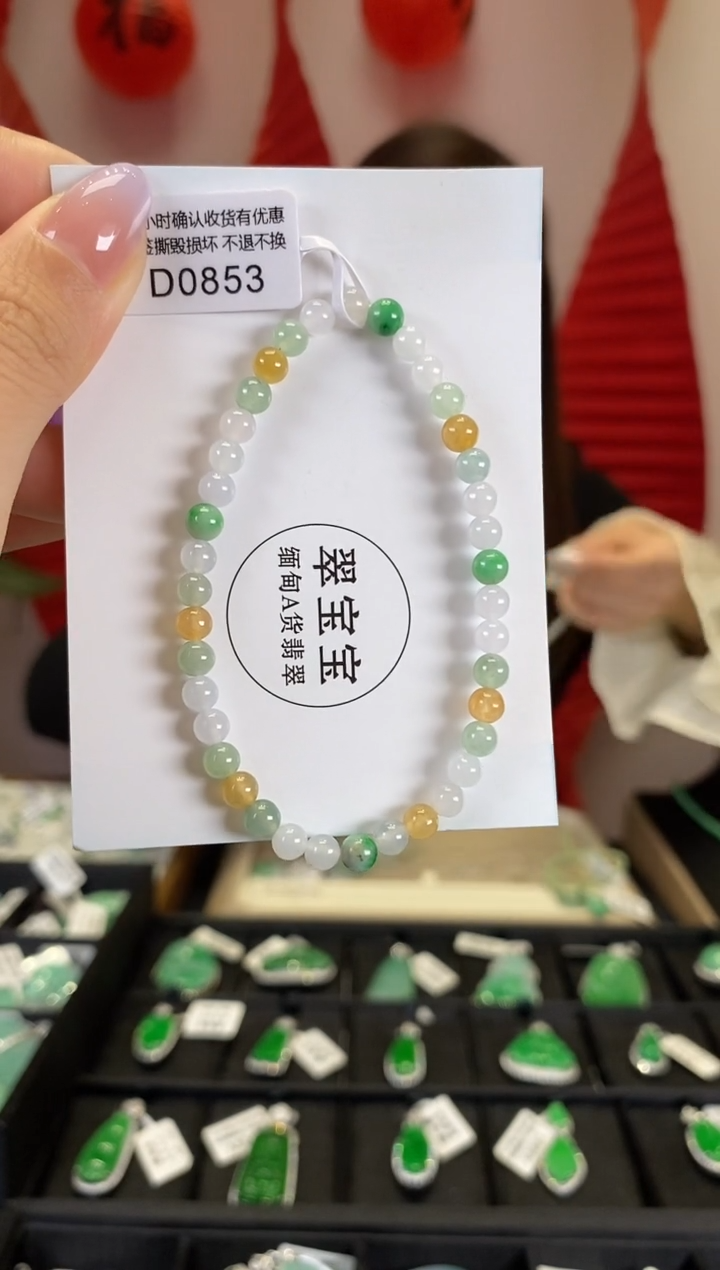 【闪购商品】翡翠手串未镶嵌D0853 手串 含运营费