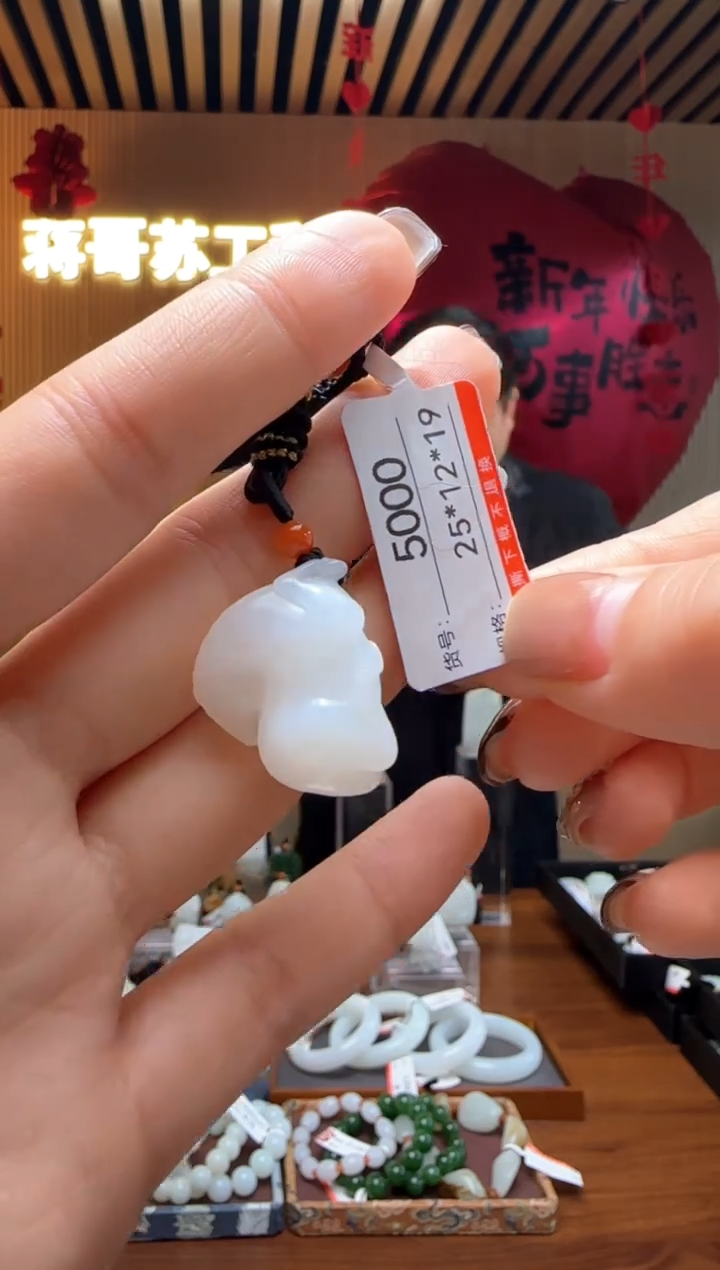 【闪购商品】和田玉吊坠未镶嵌1