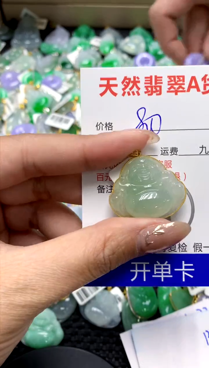 【闪购商品】翡翠颈饰18K金镶嵌1111111111111111
