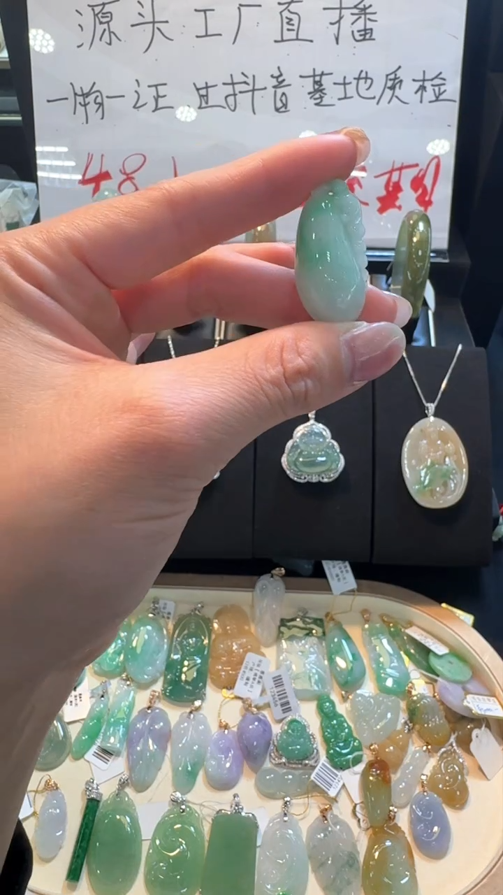 【闪购商品】翡翠挂件未镶嵌如意