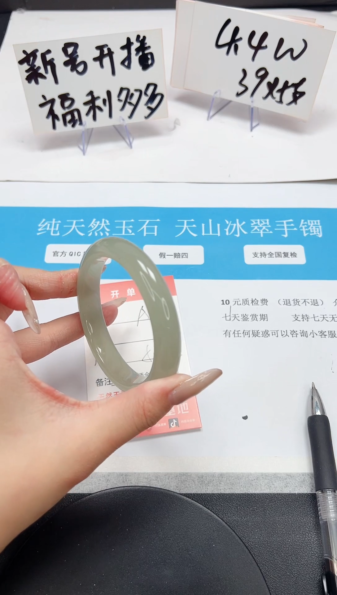【闪购商品】石英质玉手镯未镶嵌A138-58.2-57