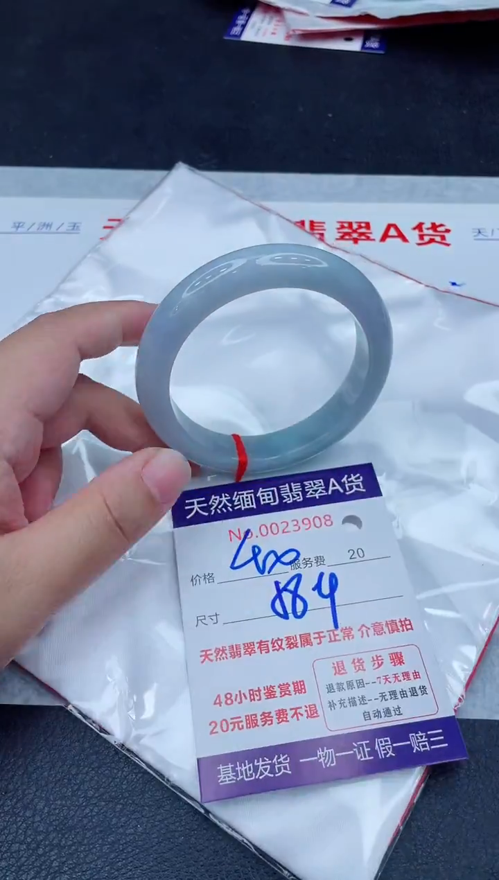 未镶嵌手镯翡翠400.00000