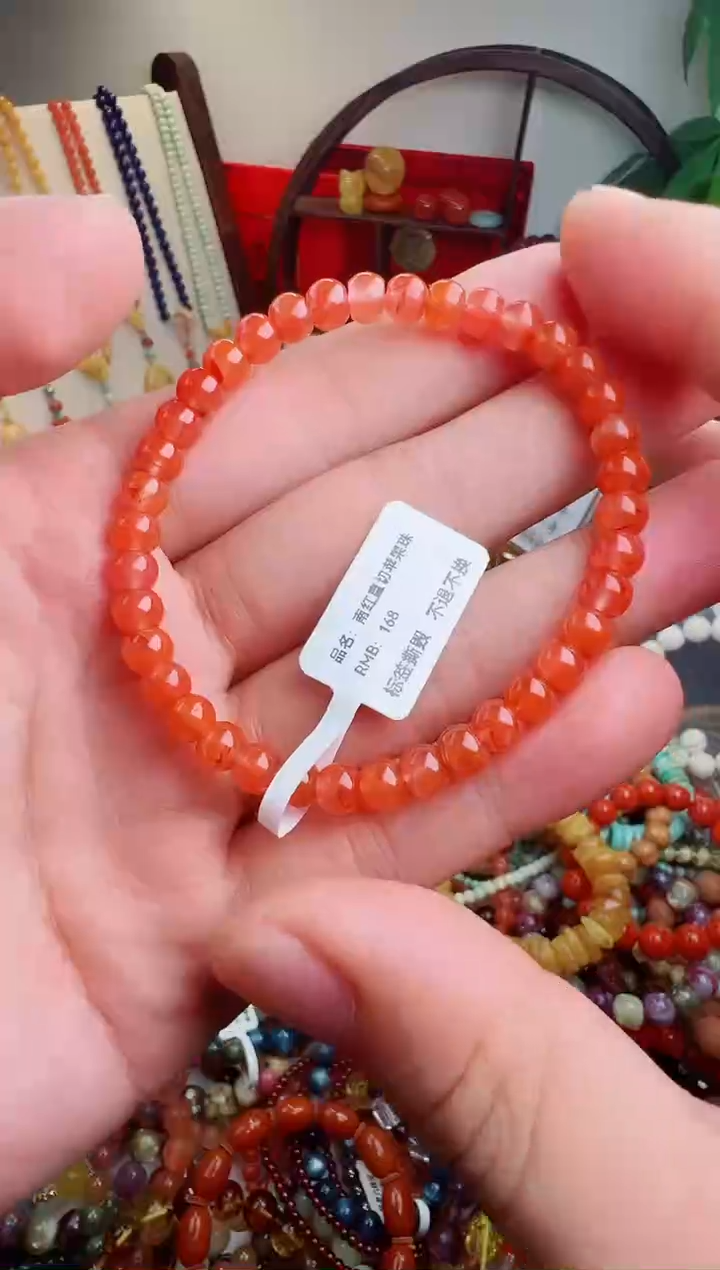 未镶嵌手链南红玛瑙佰****部一物一件）006224