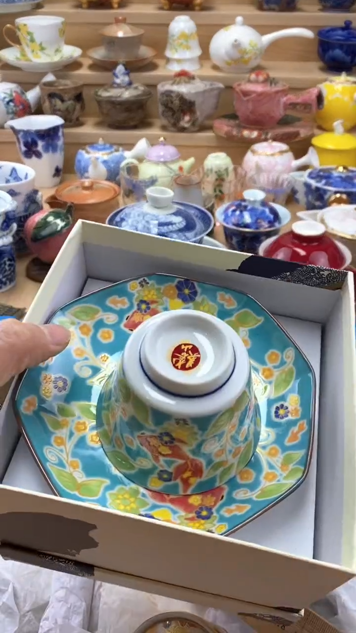 【闪购商品】茶盏【闪购商品】【闪购商品】