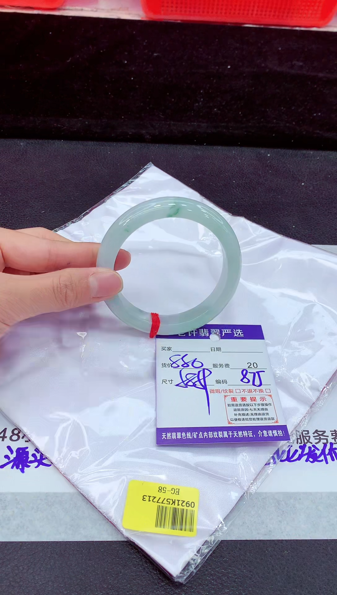 未镶嵌手镯翡翠11
