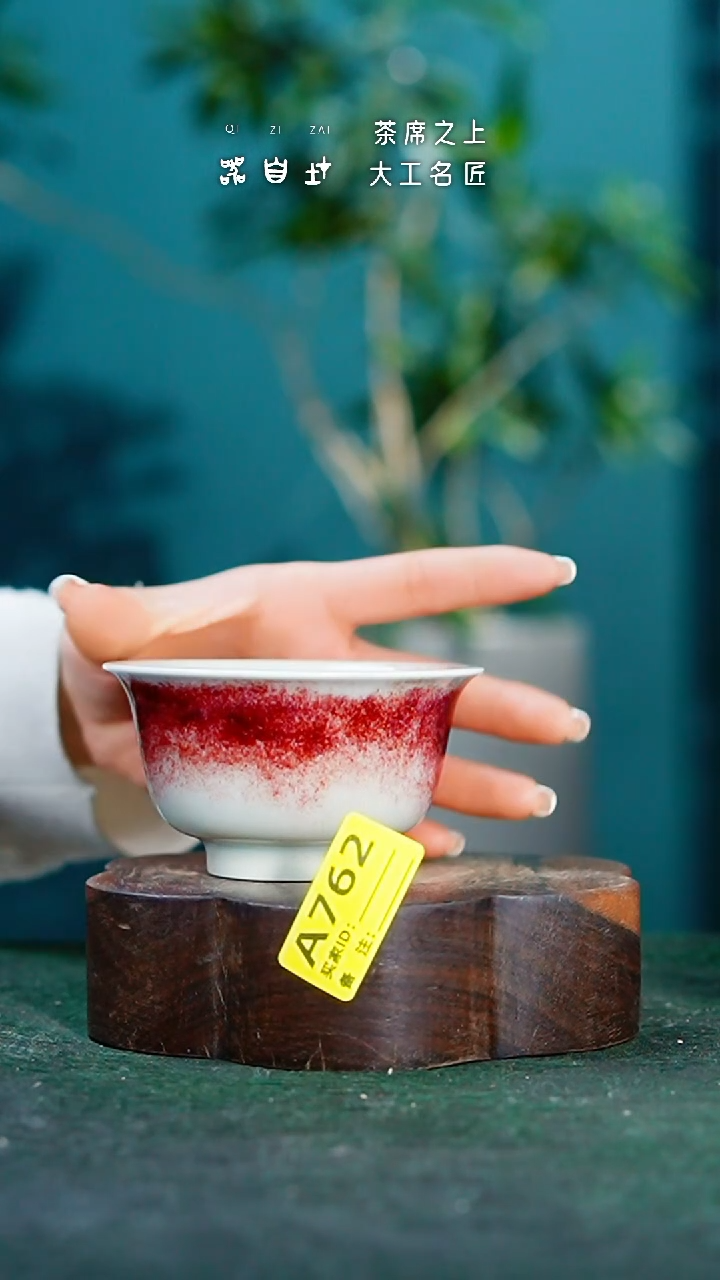 【闪购商品】瓷片神垕钧瓷 精品瓷器 园A762