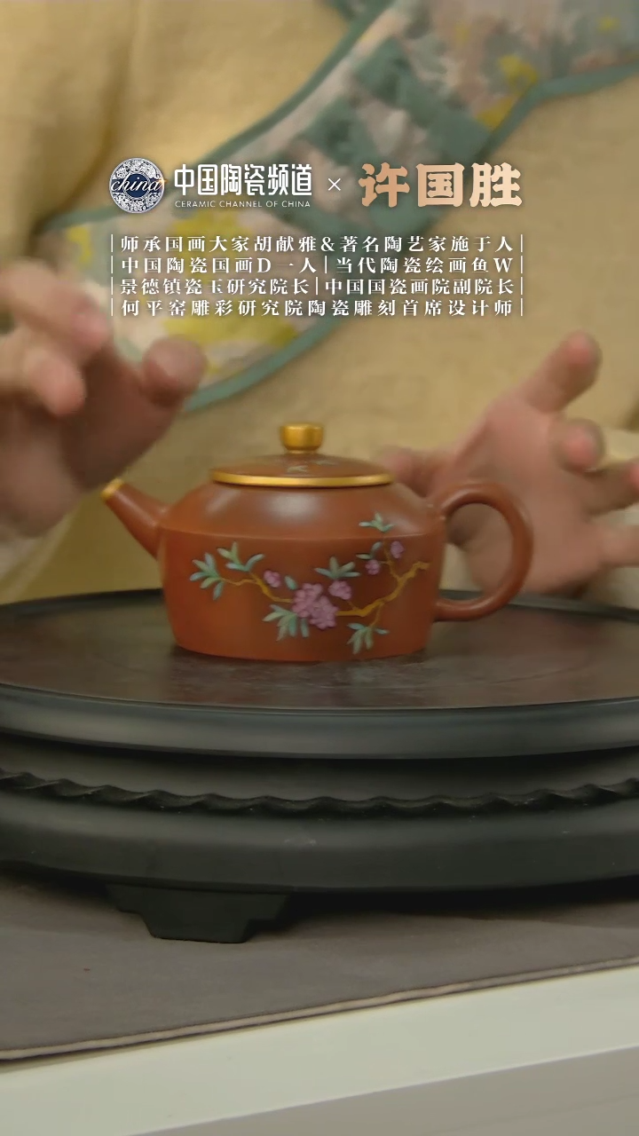 【闪购商品】1049中国景德镇陶瓷精选