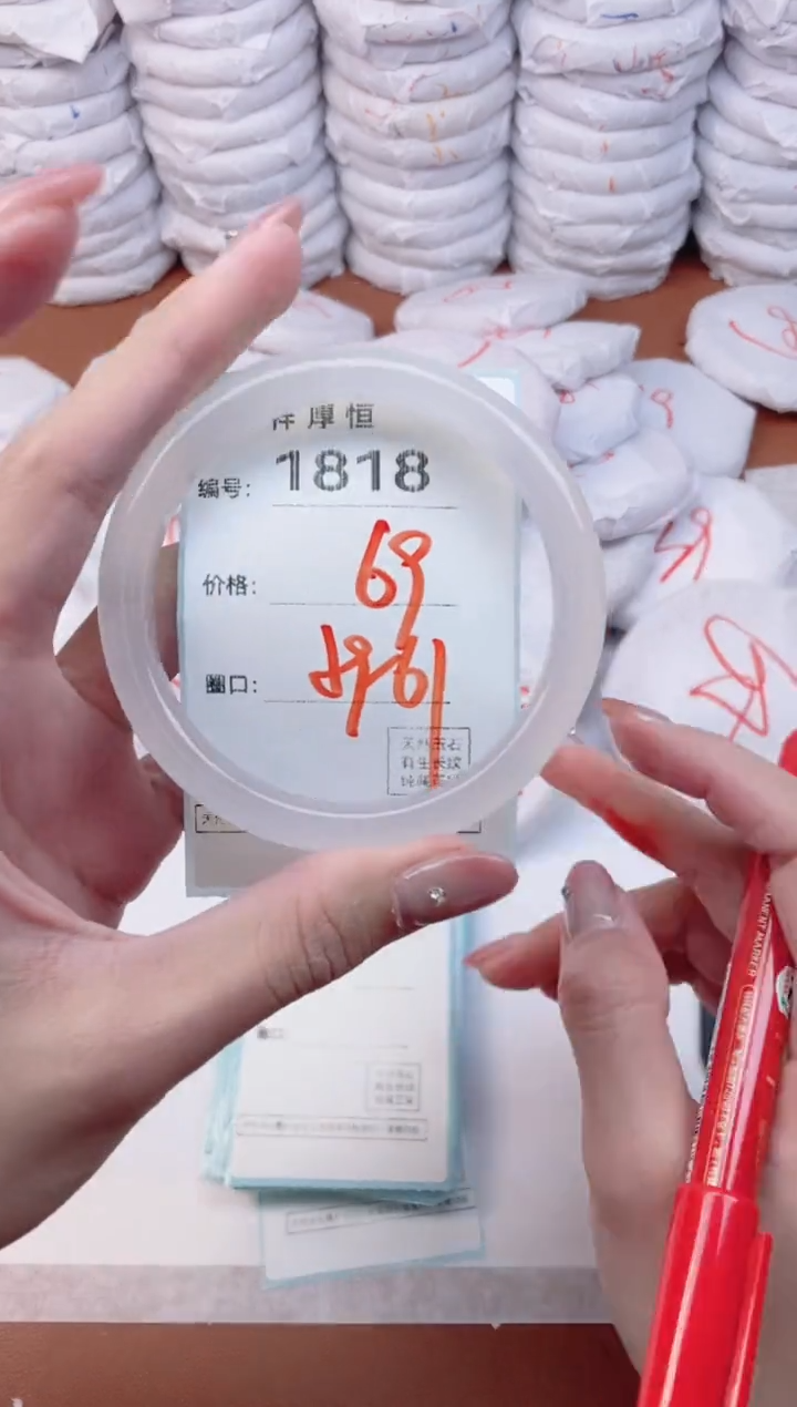 【闪购商品】玛瑙/玉髓手镯未镶嵌1818