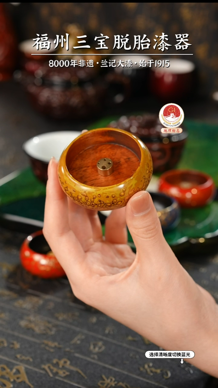 【闪购商品】大漆漆器 明黄金小香插