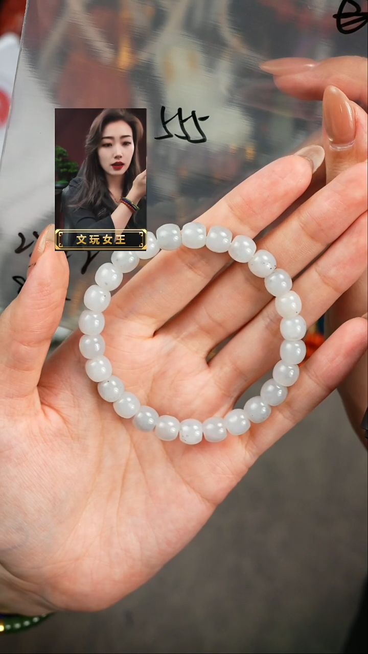 【闪购商品】和田玉手串未镶嵌遇见匠心品质回血