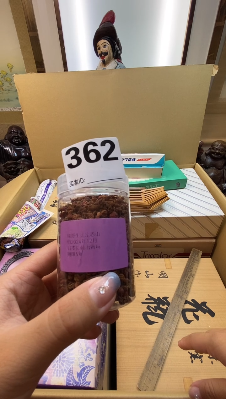 A*D瓷器瓷器瓷器瓷器
