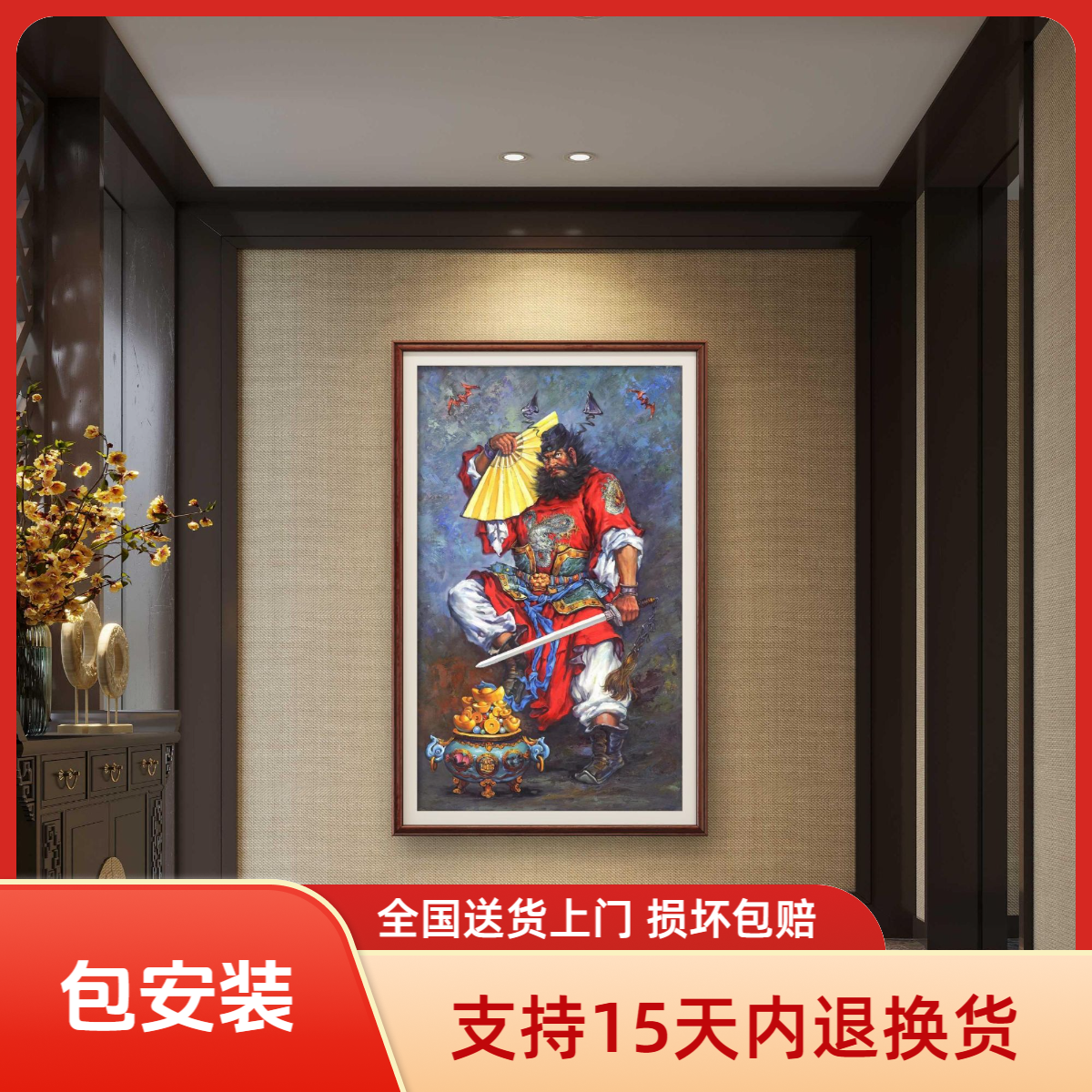 【张俊龙】钟馗原创油画装饰挂画玄关办公室台球馆纹身馆挂画