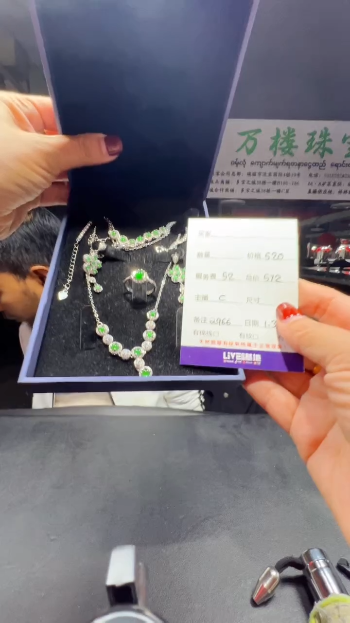 【闪购商品】翡翠吊坠(赠链)未镶嵌0632510063多样性发货