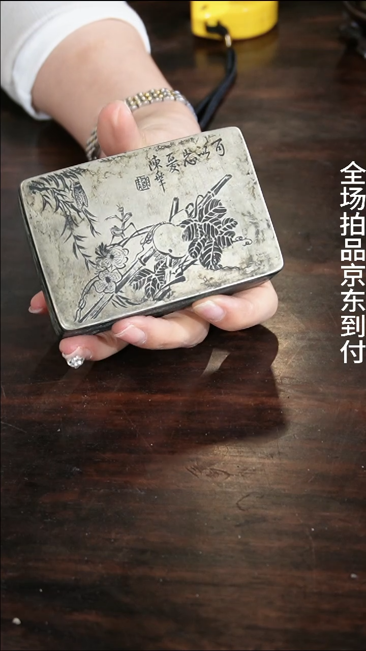 瑞*瑞生铜墨盒111