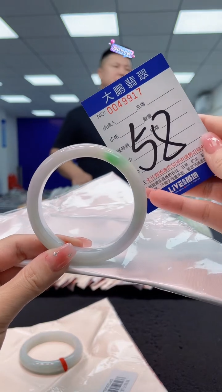 【闪购商品】翡翠手镯未镶嵌AAAAAAAAAA