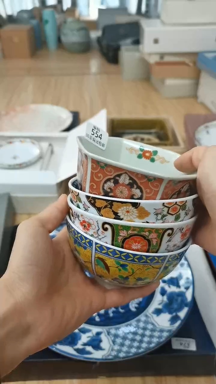 瓷片寒*纪满38包邮，编号：554