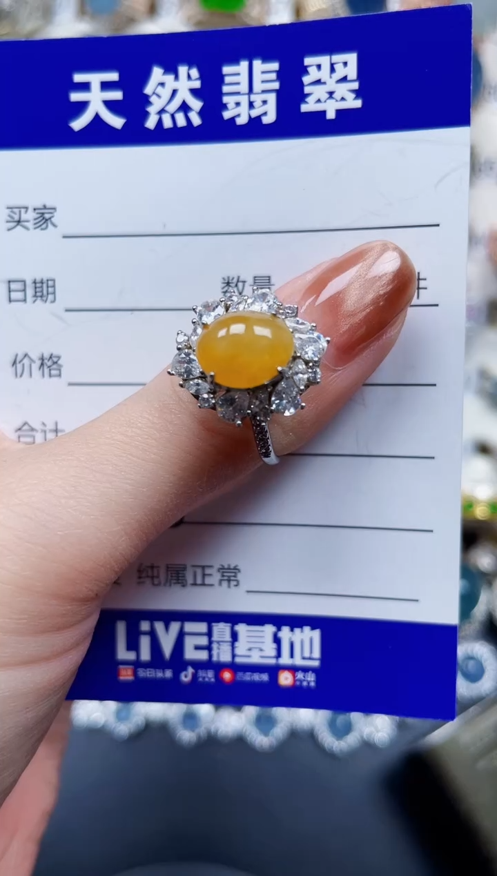 银S925镶嵌戒指翡翠575