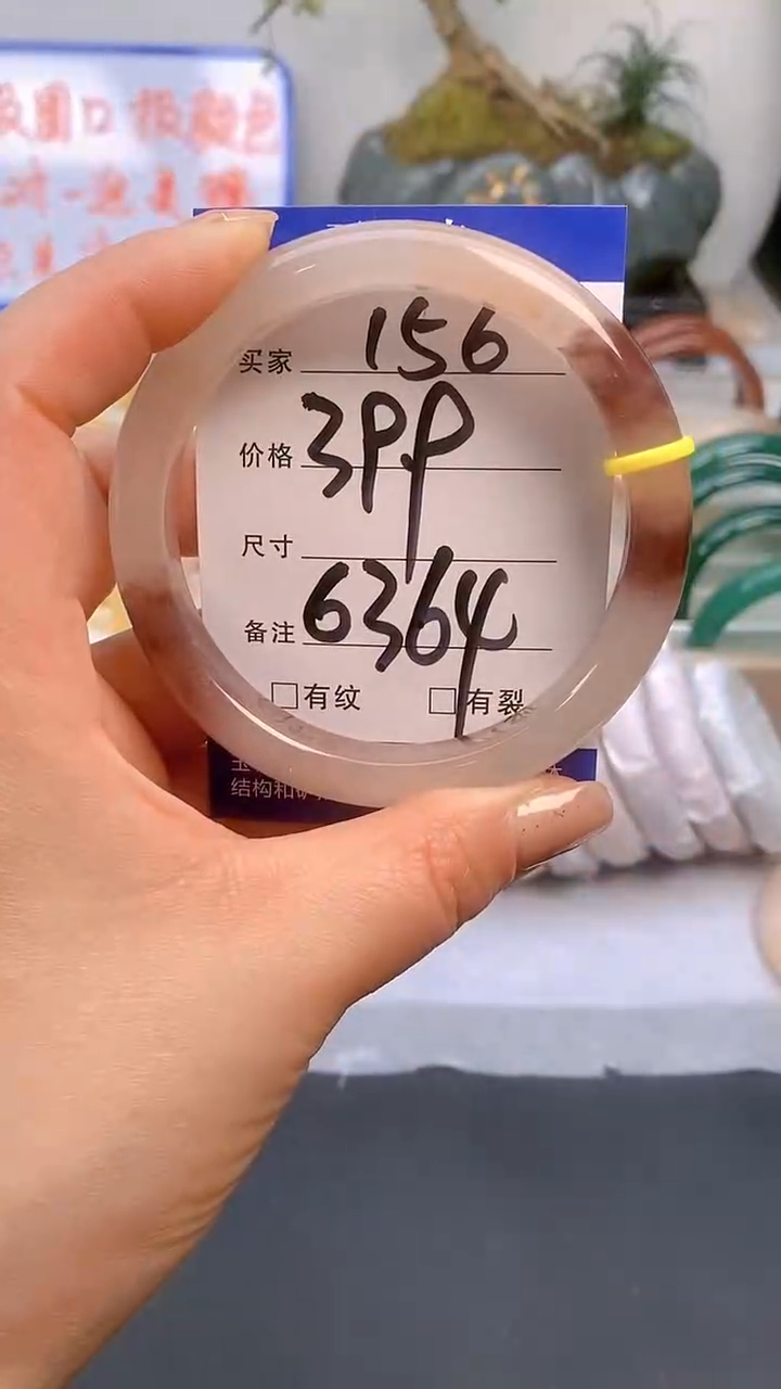 【闪购商品】石英质玉手镯未镶嵌156-63/64多样性发货看清圈口下单