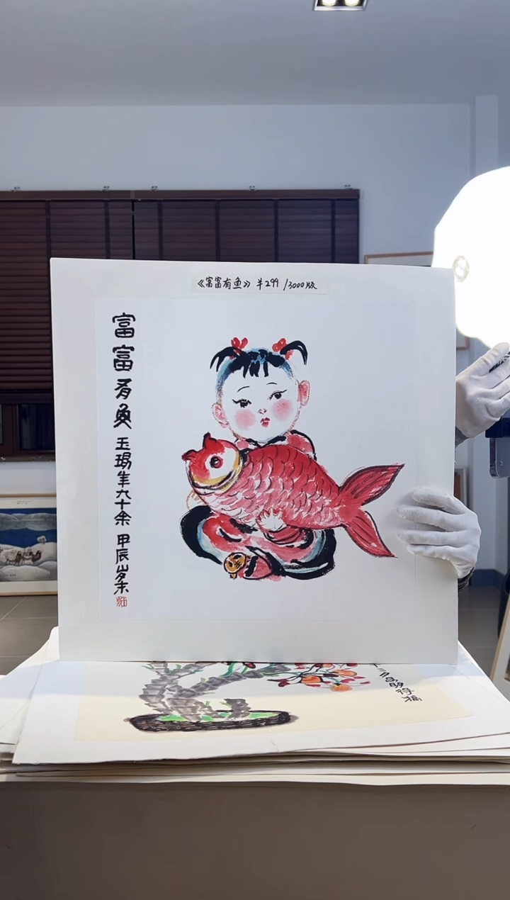 【闪购商品】版画耿玉琨限量作品亲签盖章版画S