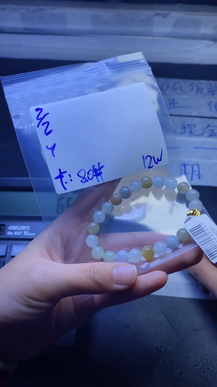 【闪购商品】定制翡翠未镶嵌珠串