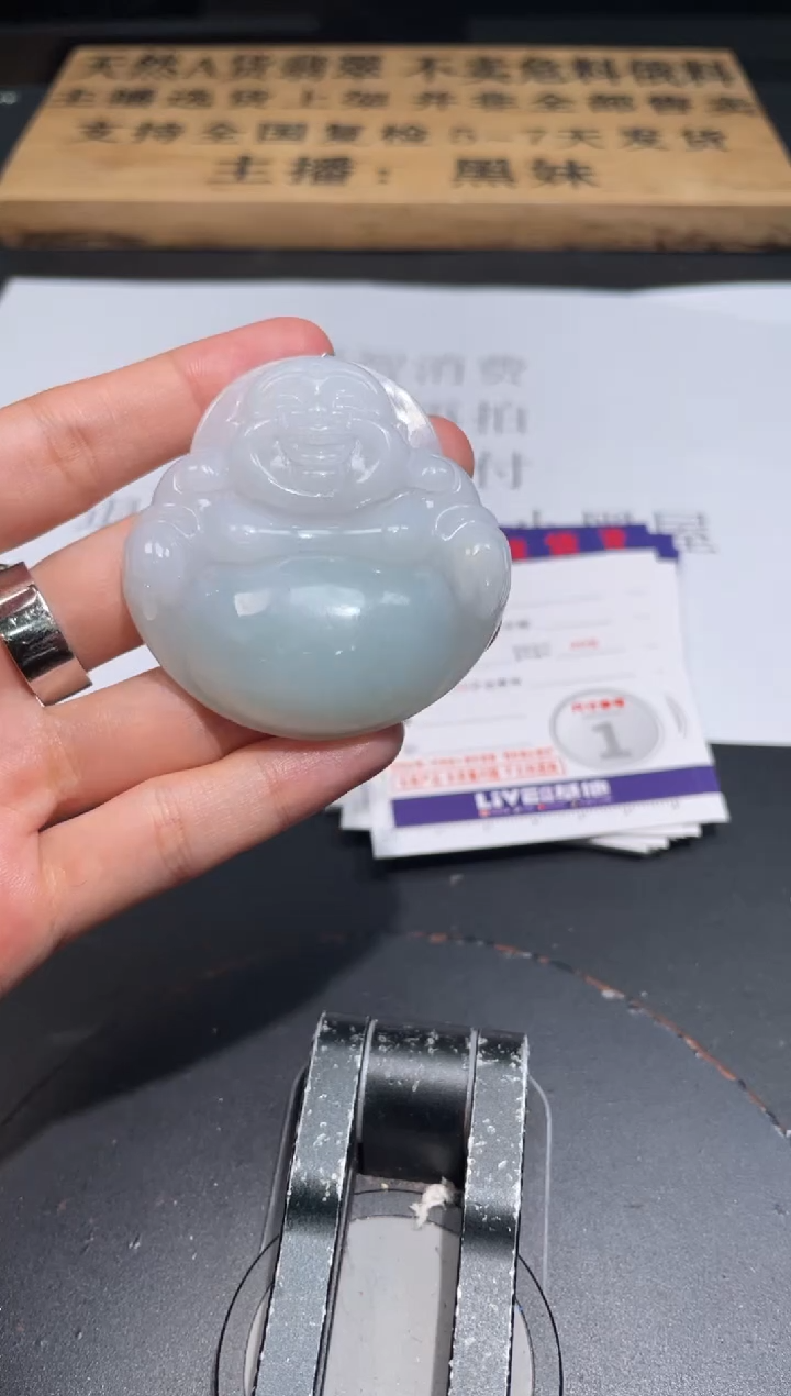 【闪购商品】定制翡翠未镶嵌定制孤品