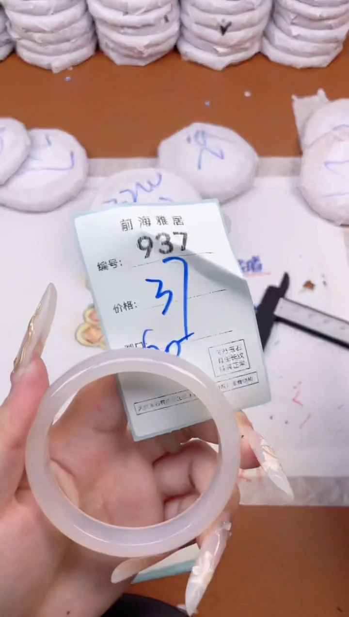 【闪购商品】玛瑙/玉髓手镯未镶嵌937