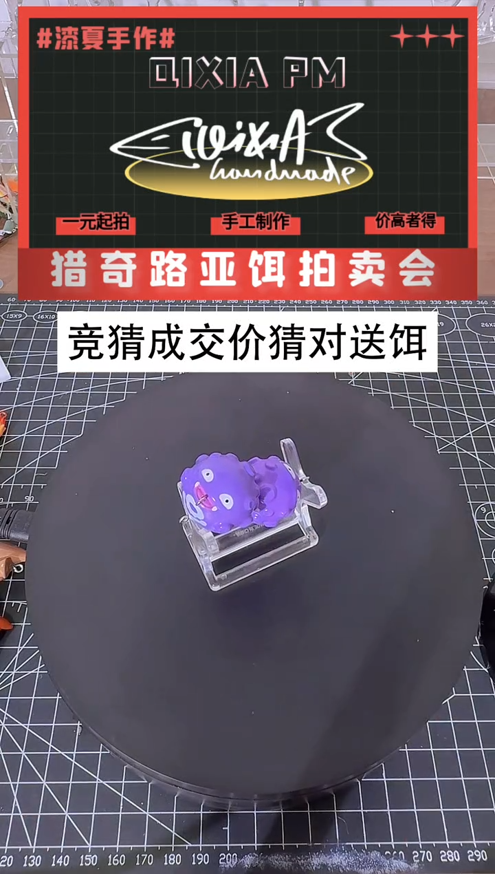 瓦斯弹           