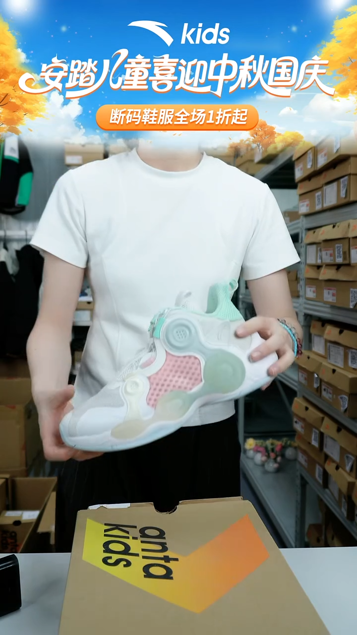 人造革闪购安踏儿童断码孤品鞋子：40