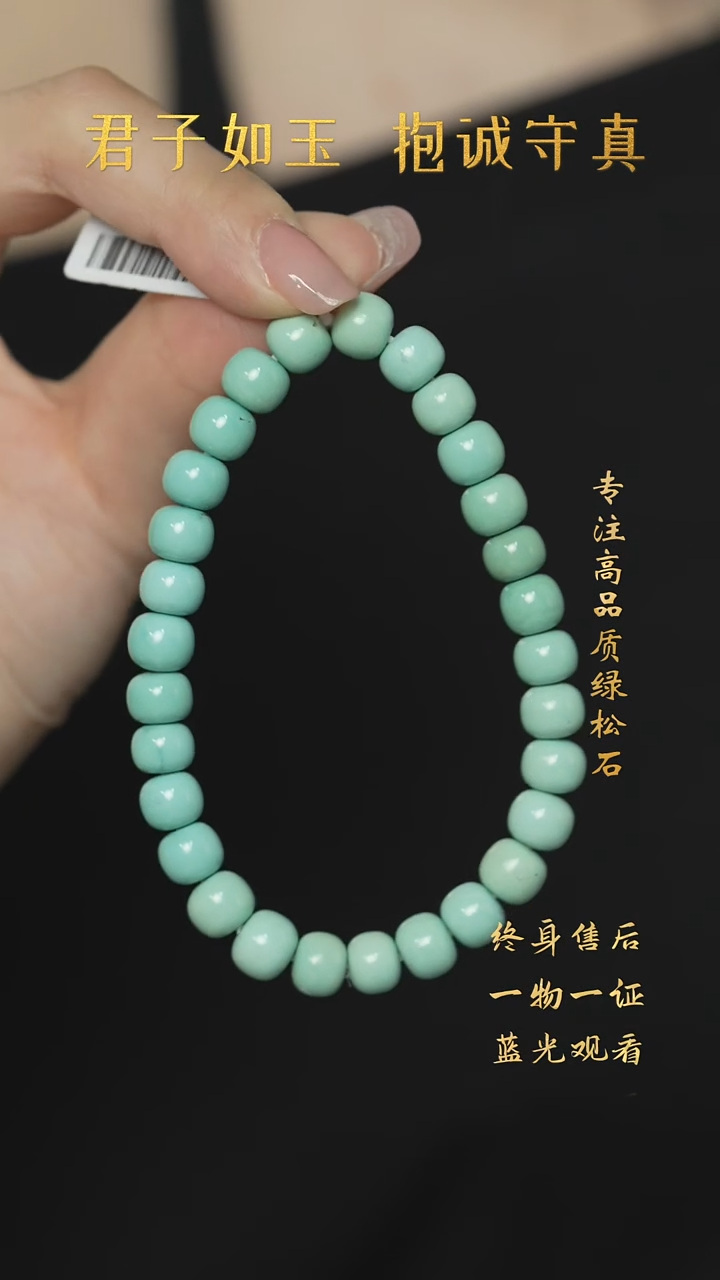 【闪购商品】绿松石F17（多样性发一件）未镶嵌单圈