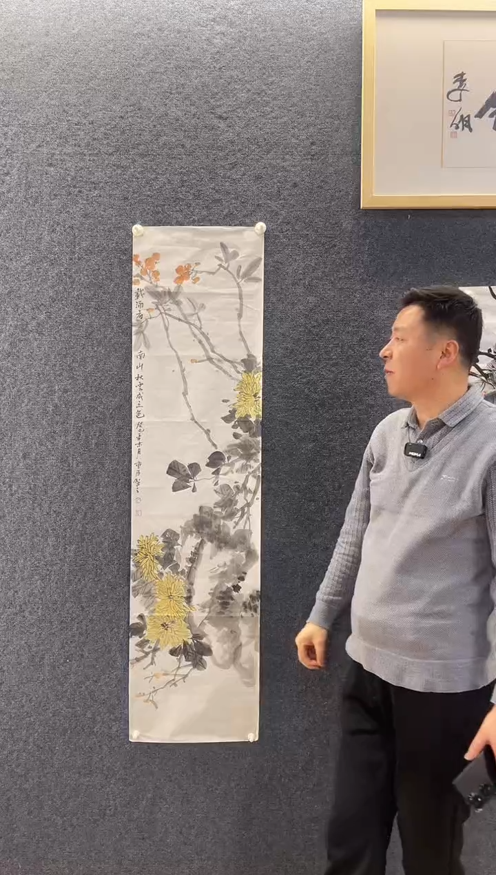 国画9669石重C载酒四尺对开竖