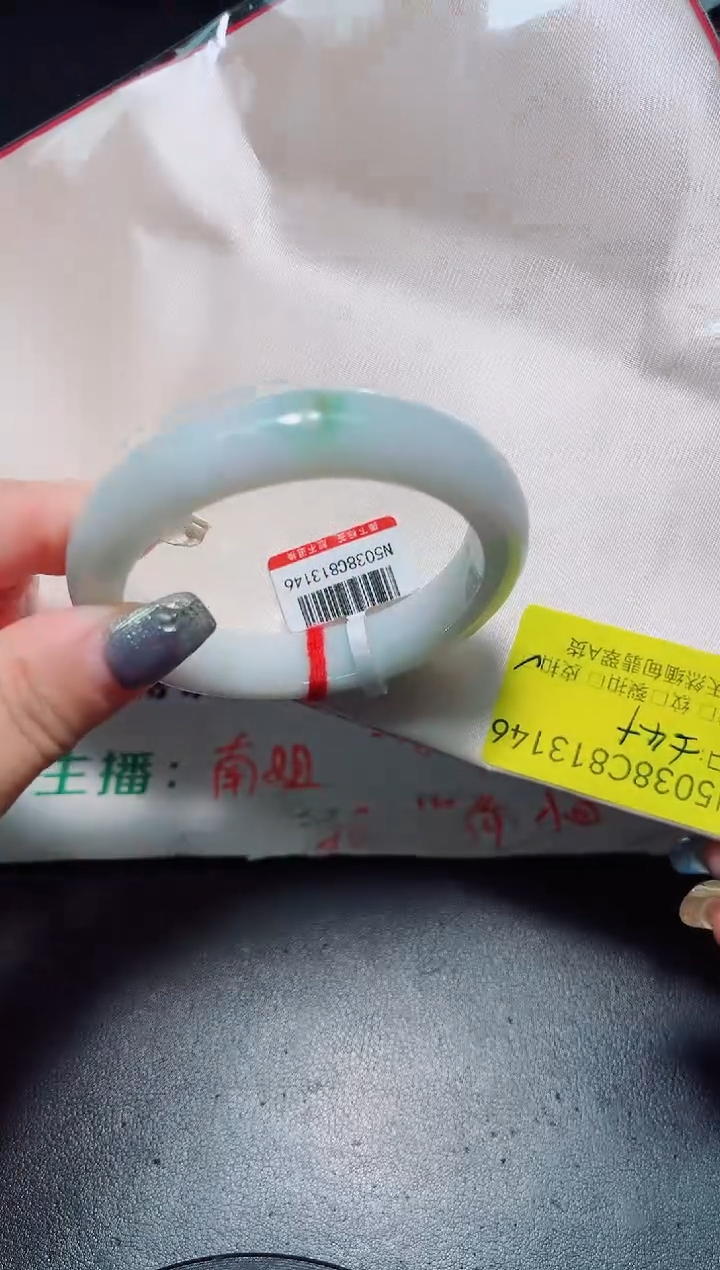 翡翠未镶嵌手镯54+/13146