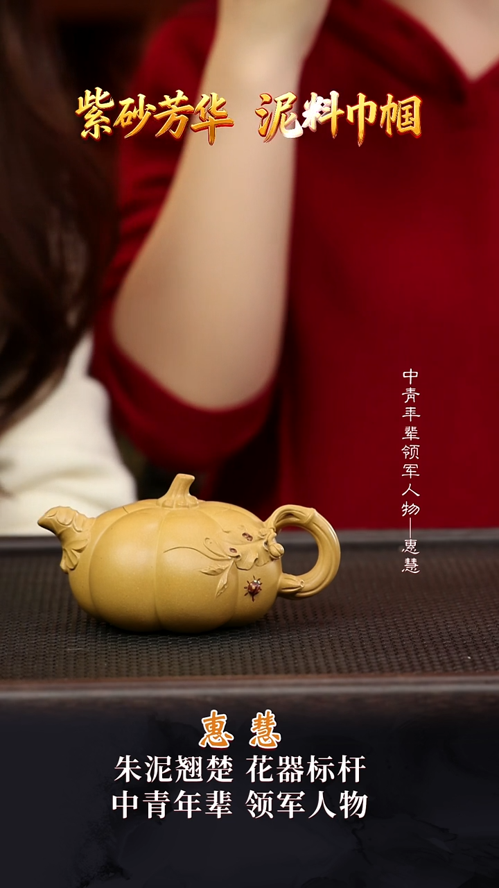 HH90南瓜段泥200cc