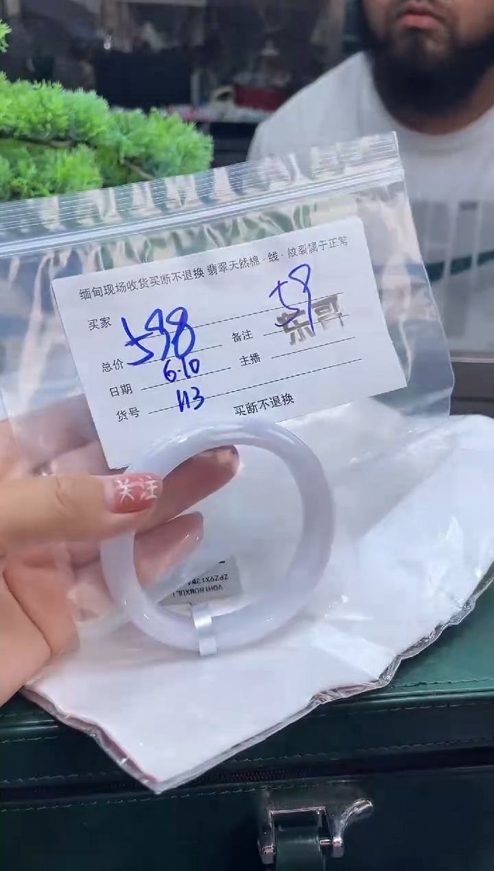 定制翡翠手镯未镶嵌毛货手镯需精细抛光/59