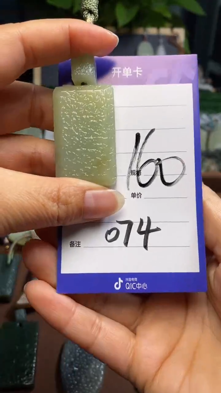 【闪购商品】和田玉颈饰未镶嵌