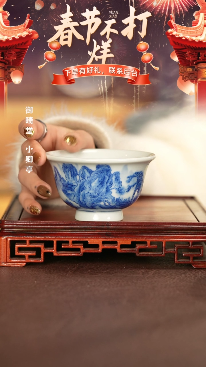 【闪购商品】杯子刘建锋窑景德镇手工手绘陶瓷