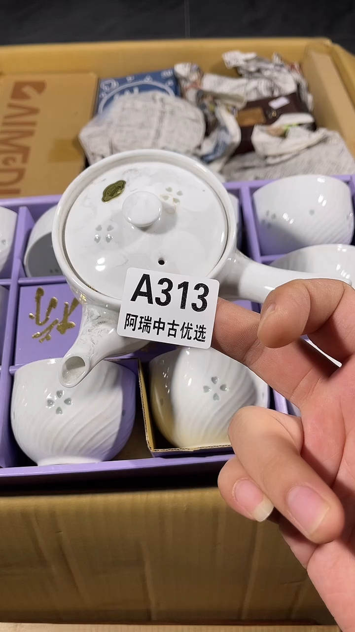 道*瓷器瓷器瓷器瓷器瓷器313