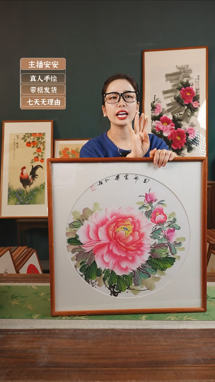 【闪购商品】国画62* 孙颖 53*53 牡丹白底