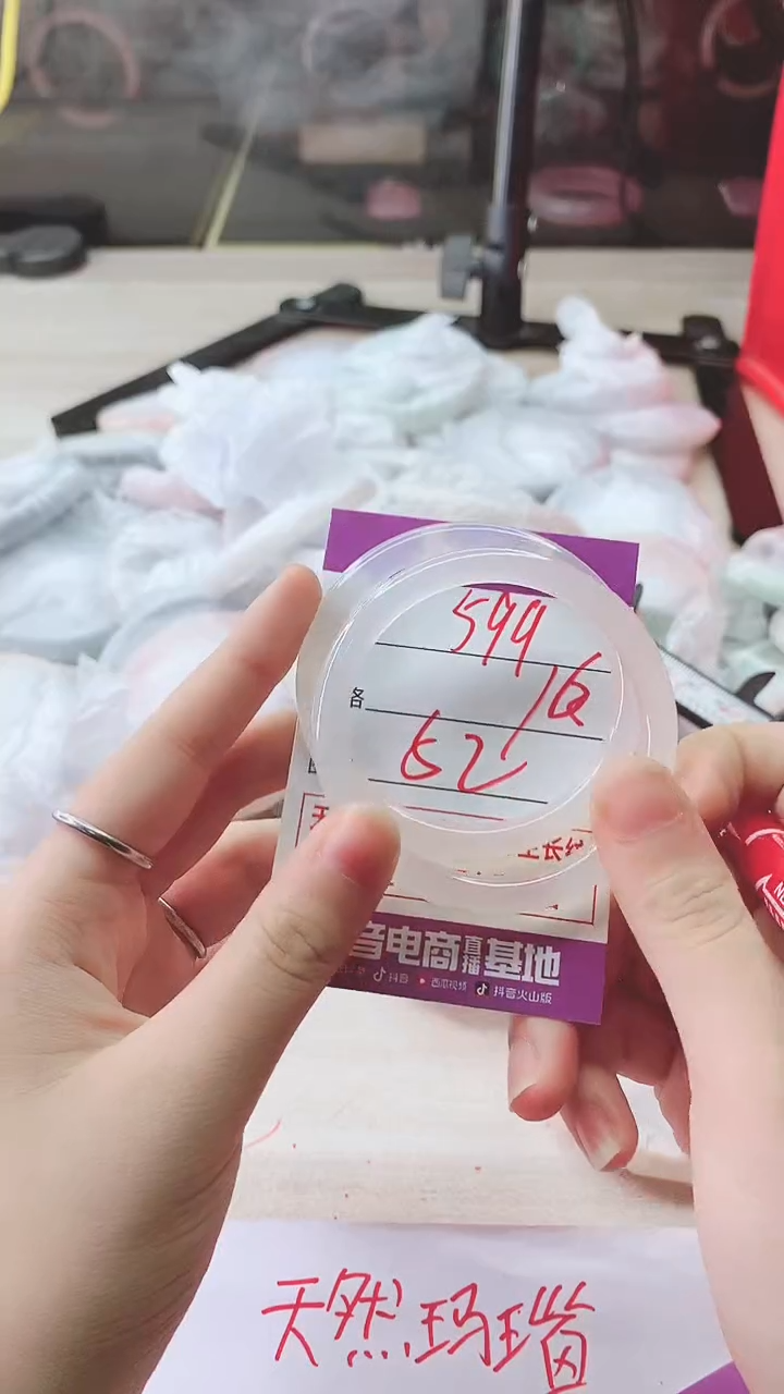 手镯玛瑙/玉髓未镶嵌599